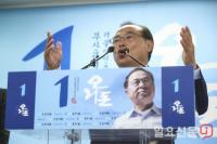 오거돈, ‘O.K.캠프’ 개소식···지방선거 필승으로 부산 정치권력 교체 다짐