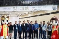 김해가야테마파크, 성낙우 기획초대전 ‘빛의 성곽’ 마련