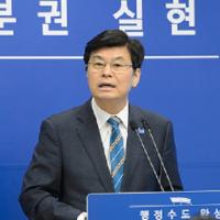 이춘희 세종시장, "항구적 비핵화·평화체제 구축되길 희망"