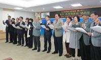 3·8민주의거 국가기념일 지정 범시민추진위 발족