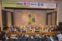 김상곤 장관, “교육은 성공적 개인과 행복한 사회를 보장"