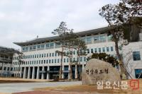 경북도내 개별주택가격 전년대비 3.44%↑