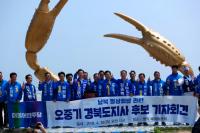 오중기 경북지사 후보, "경북도, 한반도 신경제지도 중심 서야"