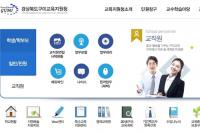 구미서 체육교사가 초등생 뺨 때리기 시켜