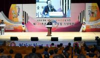 경북도, 칠곡서 '2018년 노동절 기념행사' 가져