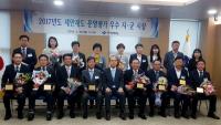 청도군, 우수제안제도 2년 연속 '우수'