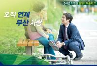 김해영 의원 “박재혁 의사 생가 복원 위해 관계기관과 계속 노력”