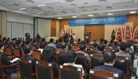 대구상의, 창립 112주년 기념식 가져