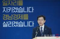 김경수 의원 “한국GM, 창원공장에 8,250억 원 투자”