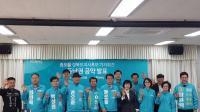 권오을 경북지사 예비후보, 환동해경제권 공약 발표