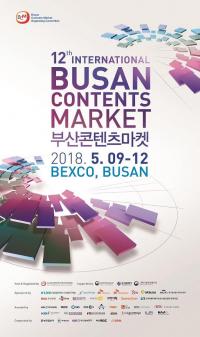 [부산시 브리핑]  '부산콘텐츠마켓(BCM) 2018' 9일부터 벡스코서 열려 外