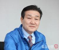 김일권 전 양산시의장, 민주당 양산시장 후보로 확정