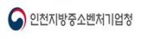 인천중소벤처기업청, 인천지역 R&D 기획역량강화 교육