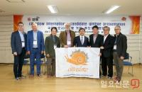 김해시, 국제슬로시티 인증...“치따슬로(Cittaslow) 김해”