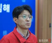 정장수 김해시장 후보, 허성곤 시장에게 공개질의서 보내