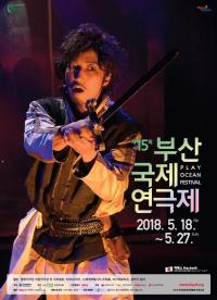 [부산시 브리핑] 제15회 부산국제연극제, 18일부터 10일간 개최 外