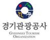  경기관광공사, 관광 활성화 사업추진 협력업체 모집