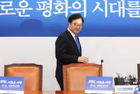 더불어민주당 우원식 원내대표 고별 기자회견