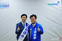 김성훈 도의원 “정권교체에 이어 지방권력 교체 위해 최선”