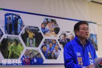 민주당 김일권 양산시장 예비후보 “갈등 봉합하고 통합의 시대로 가자”