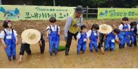 대구 신천둔치 논·둠벙, "도심 속 농업체험 공간으로 거듭나"