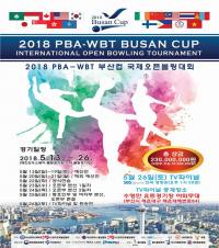 [부산시 브리핑]  故 홍영철 원장 영화수집자료 부산시로 이관 外