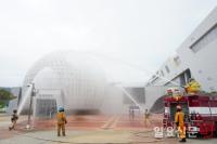 국립부산과학관, 재난대응 안전한국훈련 실시