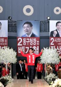 배기철 대구동구청장 후보, "오로지 주민들만 생각하는 행정 펼칠 것"