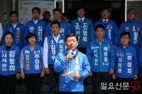 허성곤 시장 등 민주당 김해지역 출마자들 “원팀으로 정책선거하겠다”