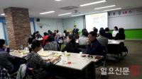 인구보건복지협회 부산지회, 2018년 상반기 조부모육아교실