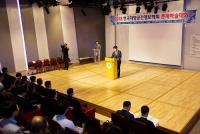 한국지형공간정보학회 춘계학술대회, 경남과기대에서 개최