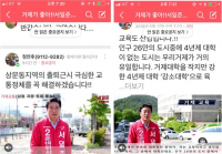 서일준 거제시장 후보 공약 동영상 ‘인기몰이’