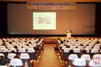 건보공단 부산본부, 2018년 장기요양 급여제공 우수사례 선정대회 개최