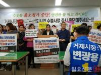 변광용 거제시장 후보 “거제불소농도조정사업 중단하겠다”