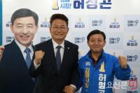 허성곤 김해시장 후보 “한반도 종단철도 산업물류허브화 공약 탄력 받았다”