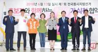 한자리에 모인 제 7회 전국동시지방선거 서울시자 후보들