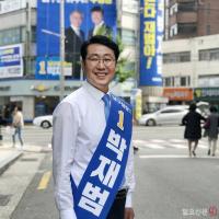 박재범 부산남구청장 후보 “외대 부지 해법, 제대로 나왔다”