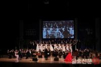 그라시아스 합창단, 7월 해운대 해수욕장서 러시아 국립음악원과 협연