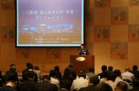 BPA, 일본 교토지역 화주대상 부산항 설명회 개최