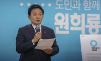 원희룡, "문대림 캠프 억지논리와 궤변...부패 그림자 지울 수 없다"