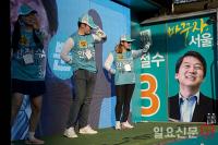 선거운동원들의 춤사위에 활짝 웃는 안철수 서울시장 후보