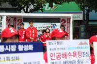 황보승희 영도구청장 후보, 지방선거 승리 위한 합동출정식 가져