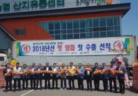 [경남도 브리핑] 경남녹색환경지원센터, 2017년 환경부 최우수 센터 선정 外