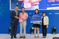 무학, 2018 보조공학기기박람회 후원금 전달