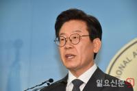 이재명 '악성댓글' , 아이디 '경대승' 형사입건 