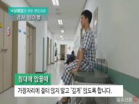 좋은강안병원, ‘환자안전활동 공모전’ UCC부문 장려상