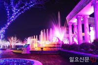 렛츠런파크 부산경남, ‘빛축제 일루미아’ 현충일 기념 이벤트 시행