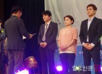 한국마사회 창원지사, ‘가족사랑 나눔실천’ 경남도지사상 수상