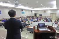 부산병무청, ‘4차 산업혁명과 미래대비’ 특강 실시 