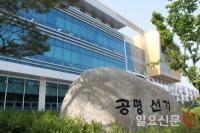 전국 최저 투표율 불명예 대구, "이번엔 벗자"